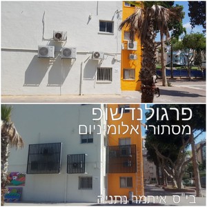 מסתור כביסה או מזגן מפרופיל אלומיניום שצבוע בכל גוון רל, מיוצר למידה שלכם ב 128 שח למ"ר - אפשרות מקובלת : מידות ממוצעות 120 ס"מ רוחב , גובה 100 ס"מ , עומק 70 ס"מ 