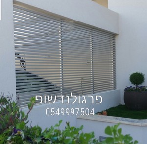 מסתור או מחיצה בין אזורים - עשוי מפרופיל אלומיניום מלבני 20*40 ממ שצבוע בכל גוון רל 