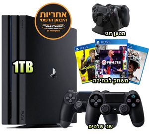 חבילת PS4 PRO 1TB כולל 2 שלטים משחק לבחירה ומטען זוגי לשלטים אחריות שנה ישפאר יבואן רשמי