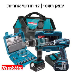 סט מברגות 18V מברגת אימפקט + מברגה/מקדחה רוטטת! 4.0AH Makita