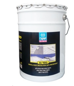 גומי גג 20 קילו של יעקבי