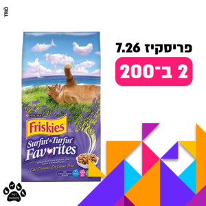 שק מזון יבש לחתול פריסקיז 7.26 ק
