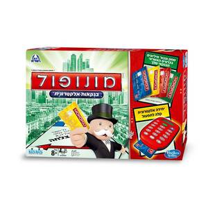 מונופול אשראי אלקטרוני קוד קוד