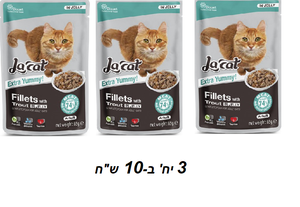 פאוצ' נתחוני לה קט עם דג פורל בג'לי 85 ג'- 3 יח' ב-10 ש"ח