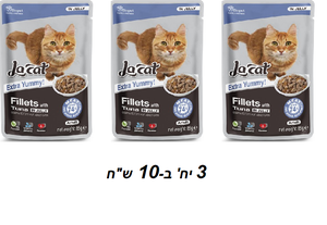 פאוצ' נתחוני לה קט עם טונה בג'לי 85 ג'- 3 יח' ב-10 ש"ח