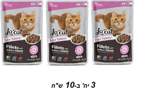 פאוצ' נתחוני לה קט עם סלמון ברוטב 85 ג'- 3 יח' ב-10 ש"ח