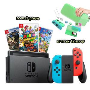 קונסולת נינטנדו סוויץ