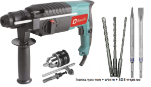 פטישון 26 מ"מ 3 מצבים + מקדחים, אזמלים ופוטר נוסף מבית KONISHI