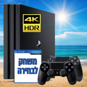 PS4 Pro 4K 1T סוני פלייסטיישן 4 פרו חבילת כסף!