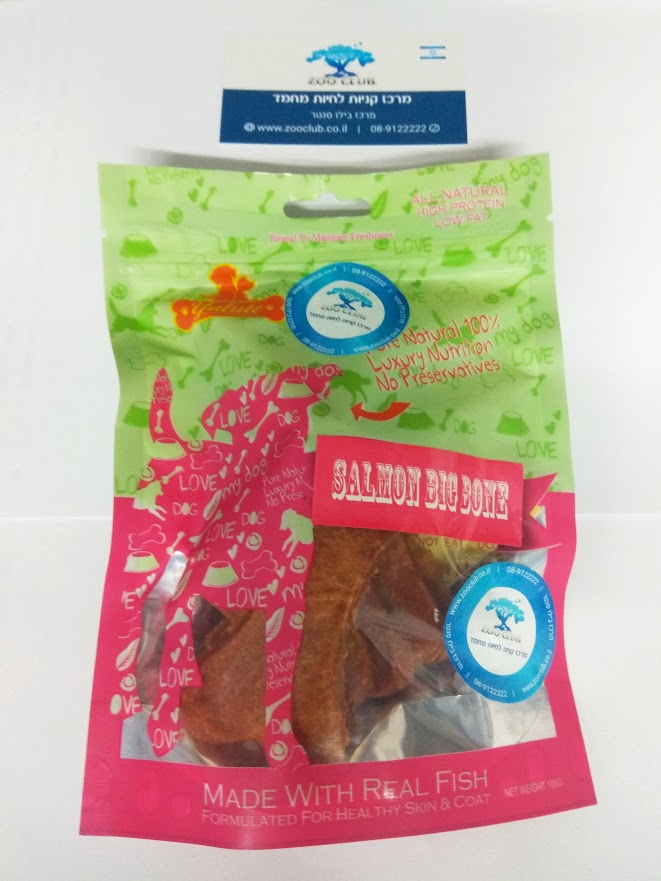 חטיף יאלוט עצם גדולה סלמון 100 גר