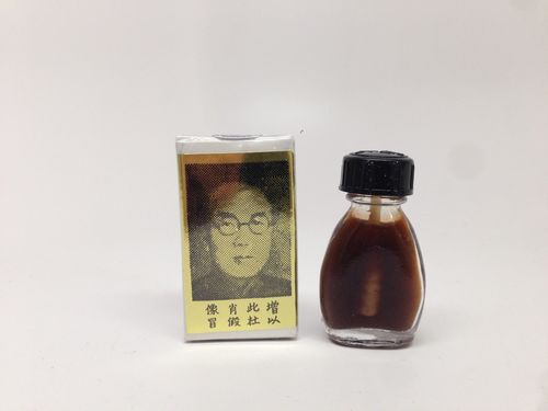 נוזל סיני להשהייה ארוכה במיוחד 