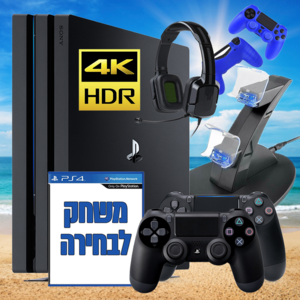 PS4 Pro 4K 1T סוני פלייסטיישן 4 פרו חבילת זהב!