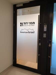 טפט אפקט התזת חול