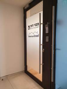 מדבקה חלבית