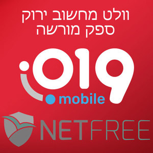 כרטיס סים כשר אינטרנט מהיר מסונן LTE SIM נטפרי לגלישה באינטרט מפוקח תואם לכל נטסטיק
