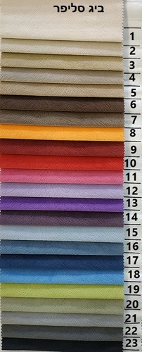 מיטה ספה וחצי סאנסט 120/200