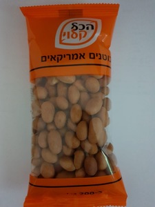 בוטניים אמריקאים