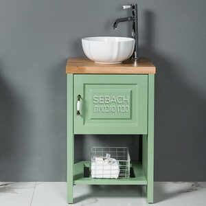 מיני סופי סבח במבצע כולל כיור וברז 