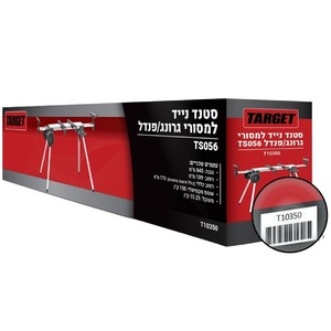 סטנד נייד למסורי גרונג/פנדל TS056  Shatal