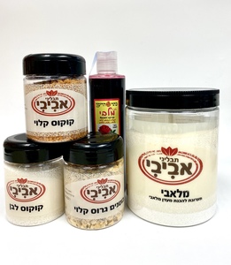 ערכה להכנת מלאבי