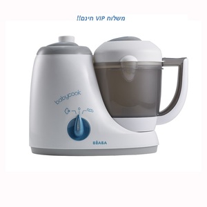 ניקוי בייבי קוק מאבנית