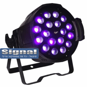 פנס תומס לד, גוף פלסטיק, 18*3Watt ,אולטרה סגול