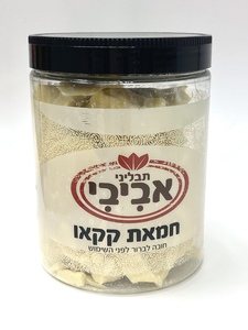 חמאת קקאו 400 גרם 