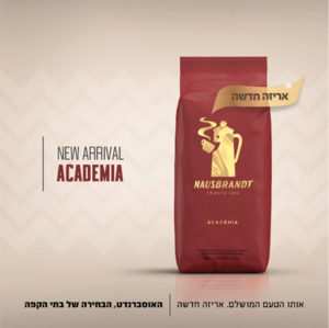 hausebrandt ACADEMIA 1K