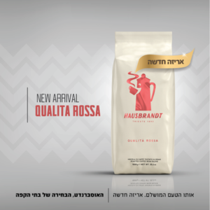 hausebrandt QUALITA ROSSA 1K