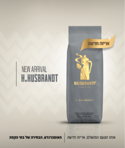 hausebrandt H.HAUSBRANDT 0.5 K