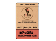 קובה - 1 קילוגרם