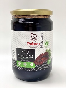 סילאן טבעי טהור - 900 גרם