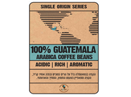 גוואטמלה - 100 גרם