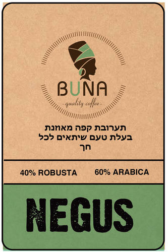 NEGUS 250 G