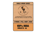 רובוסטה הודית - 100 גרם