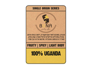 אוגנדה - 100 גרם