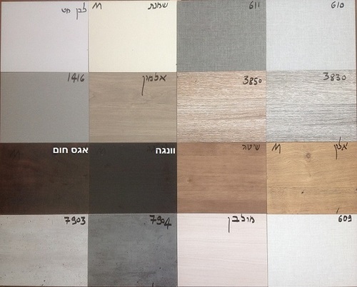 ח.שינה אוויטה הפרדה