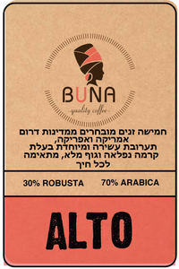 מבצע! 3 ק"ג BUNA ALTO