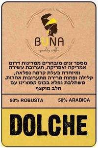 מבצע! 3 ק"ג BUNA DOLCHE 