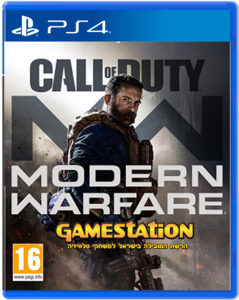 Call Of Duty Modern Warfare PS4 אירופאי