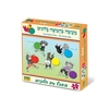פאזל לילדים 24 חלקים דגם מעשה ב-5 בלונים
