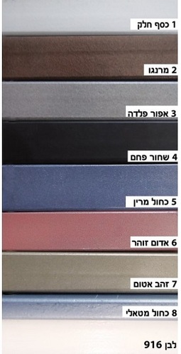 מיטת מתכת בטי