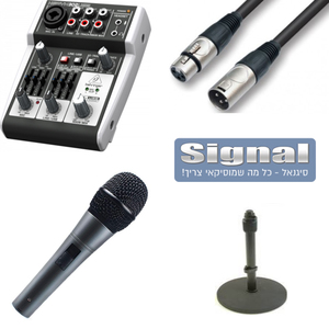 ערכת שידור פודקאסט עם מיקרופון דינאמי למשתמש בודד