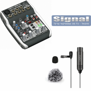 ערכת שידור פודקאסט עם מיקרופון דש למשתמש בודד