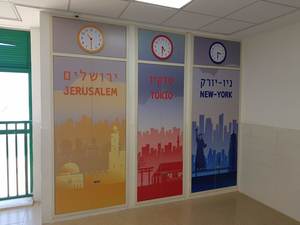 טפט ויניל, לוח מחיק, לוח גיר ומדבקות רצפה בבית הספר פאול קור