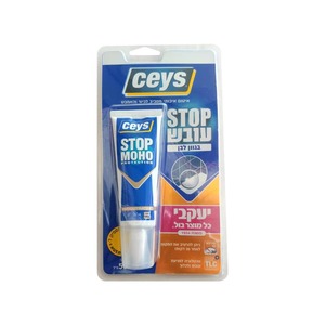 סטופ עובש שפופרת