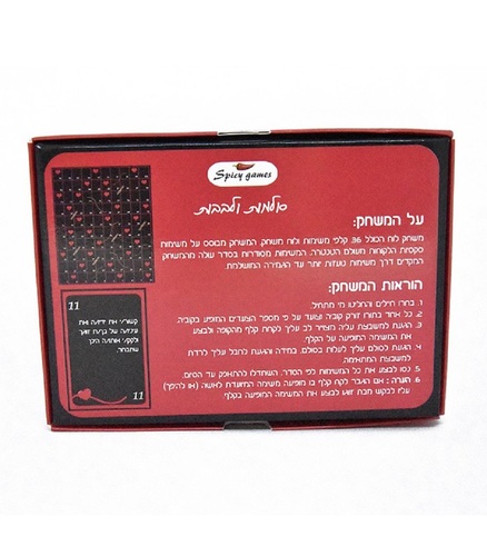 משחק זוגי סקסי סולמות ולבבות 