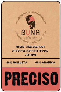 מבצע! 3 ק"ג BUNA PRECISO