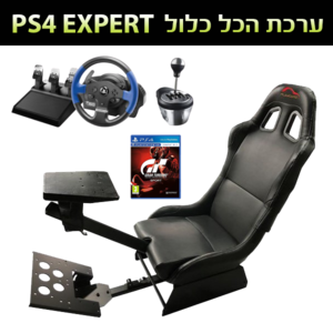 ערכת סימולטור מרוצים מקצועי PS4/PS3/PC - כולל כיסא איכותי הגה Thrustmaster T150 PRO כולל דוושות, ידית הילוכים, שטיח, ומשחק מתנה!