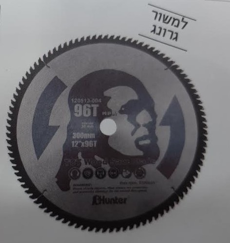 משורית וידיה לעץ 12'[300ממ] 96 שיניים HUNTER